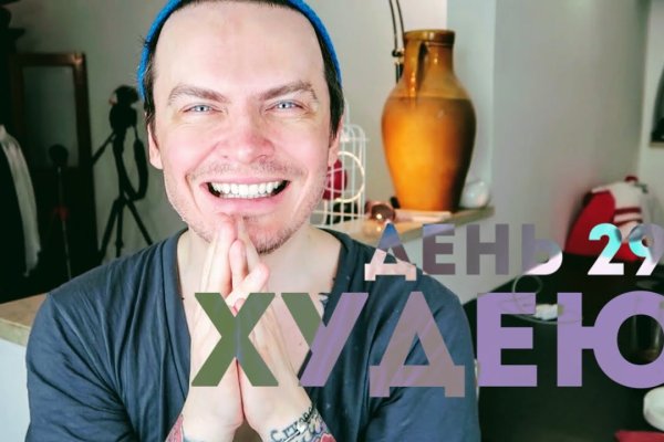 Пользователь не найден kraken