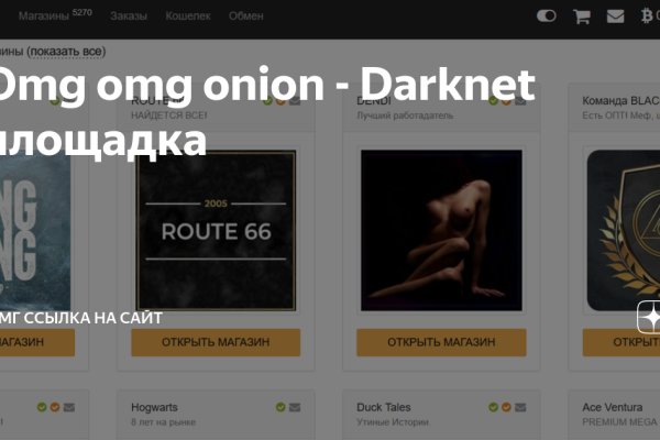 Кракен зеркало рабочее kr2web in