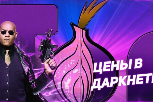 Kraken tor ссылка kraken014 com