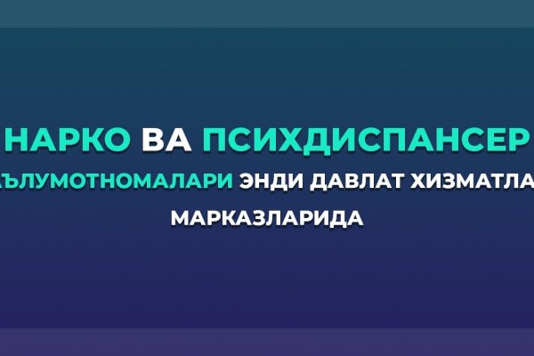 Не входит в кракен пользователь не найден