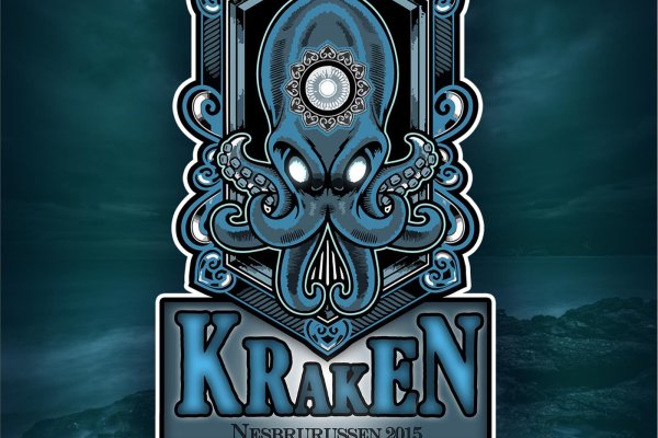 Где взять ссылку на кракен kraken014 com