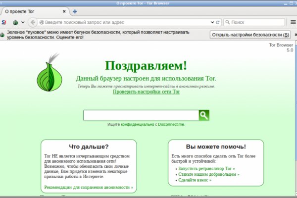 Кракен сайт kr2web