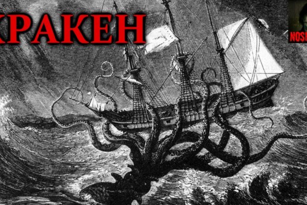 Kraken зеркало тор