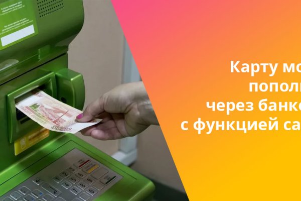 Как зайти в кракен