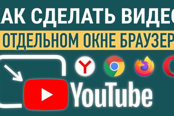 Кракен сайт kr2web